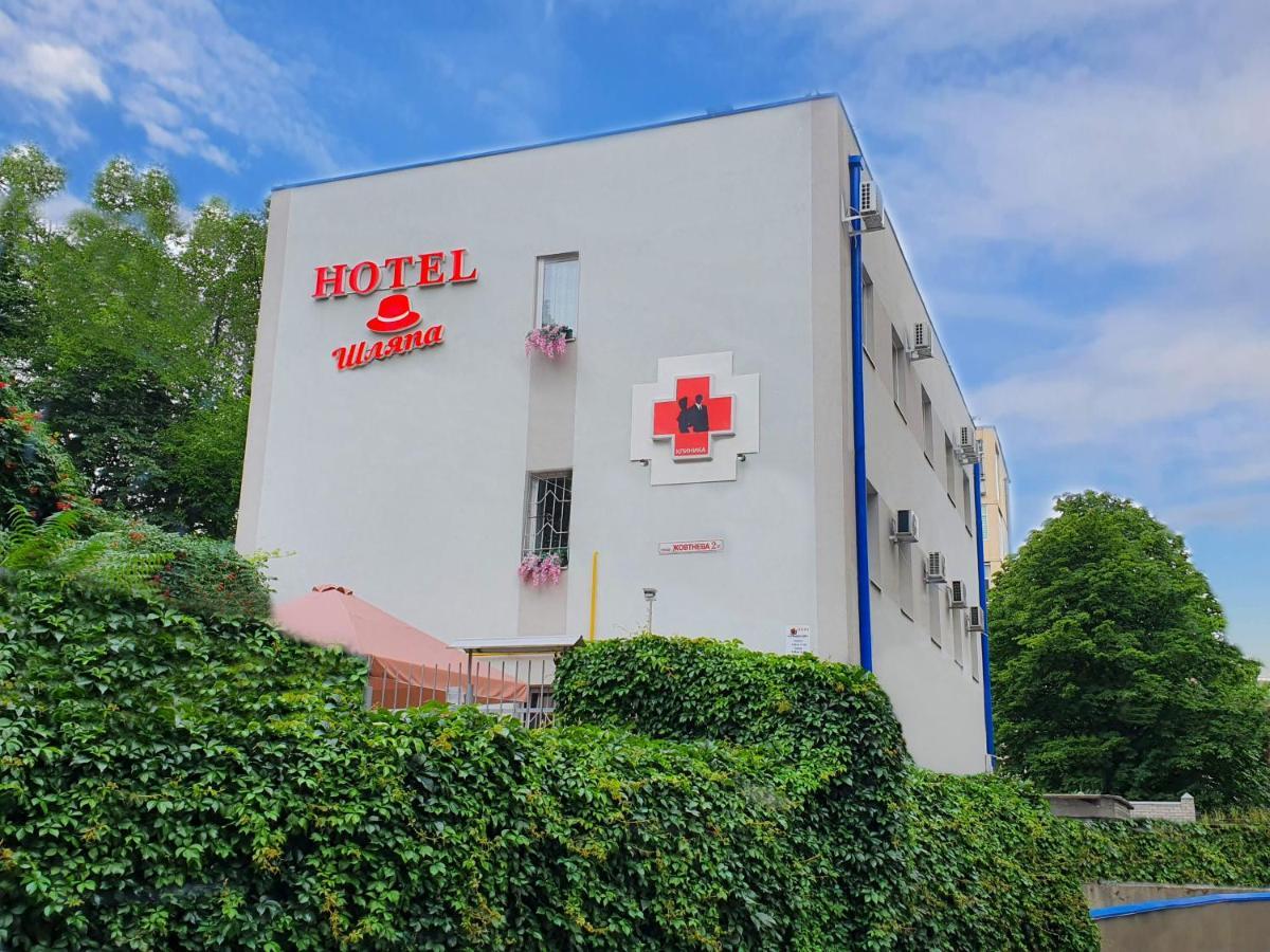 Шляпа Hotel Днепър Екстериор снимка