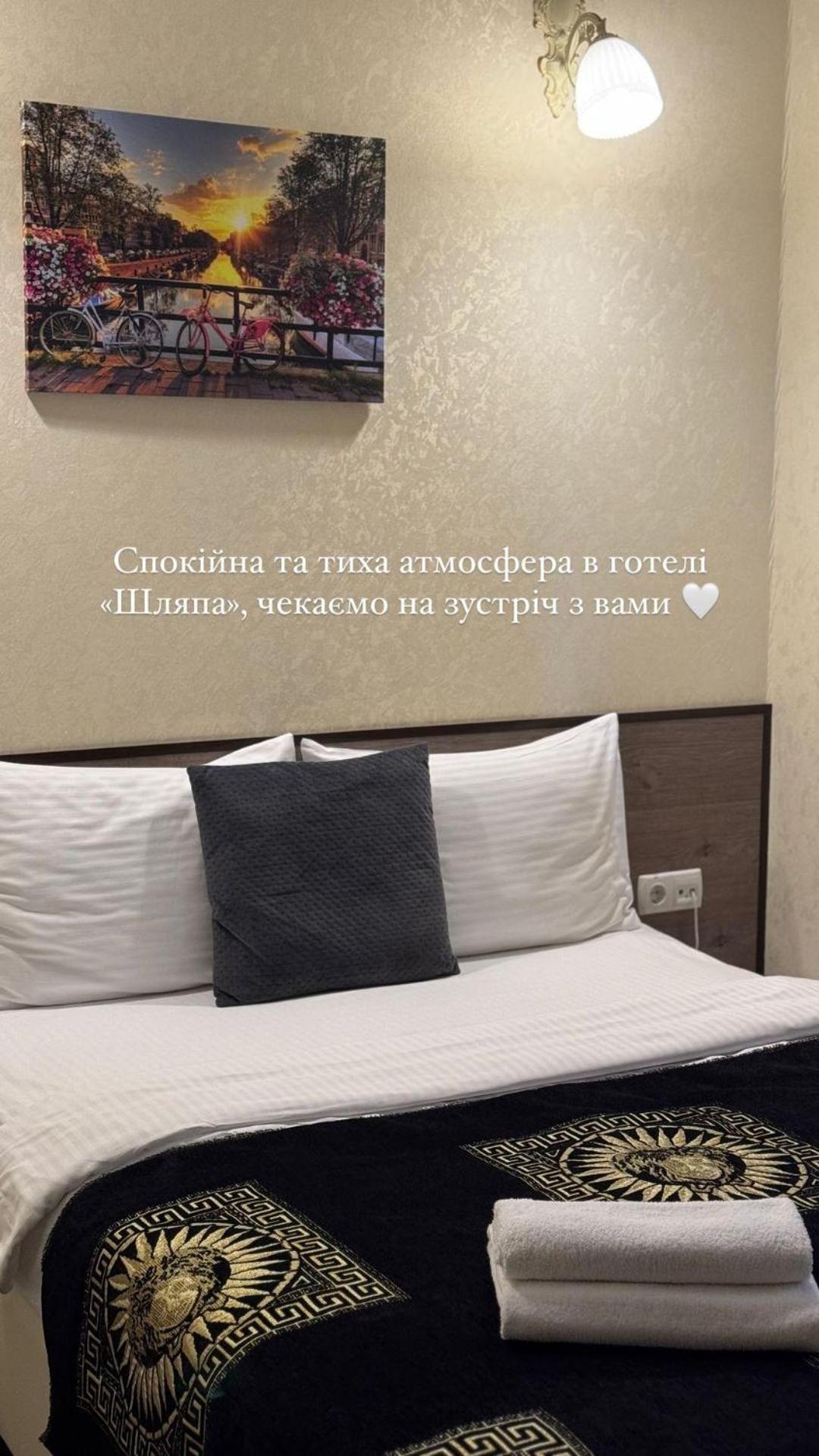Шляпа Hotel Днепър Стая снимка