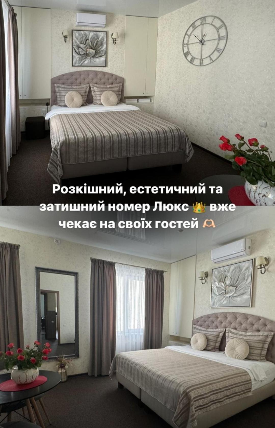 Шляпа Hotel Днепър Стая снимка