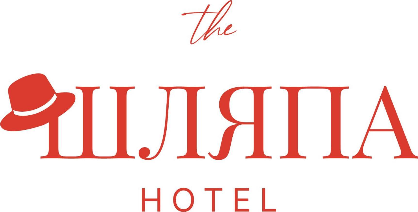 Шляпа Hotel Днепър Екстериор снимка