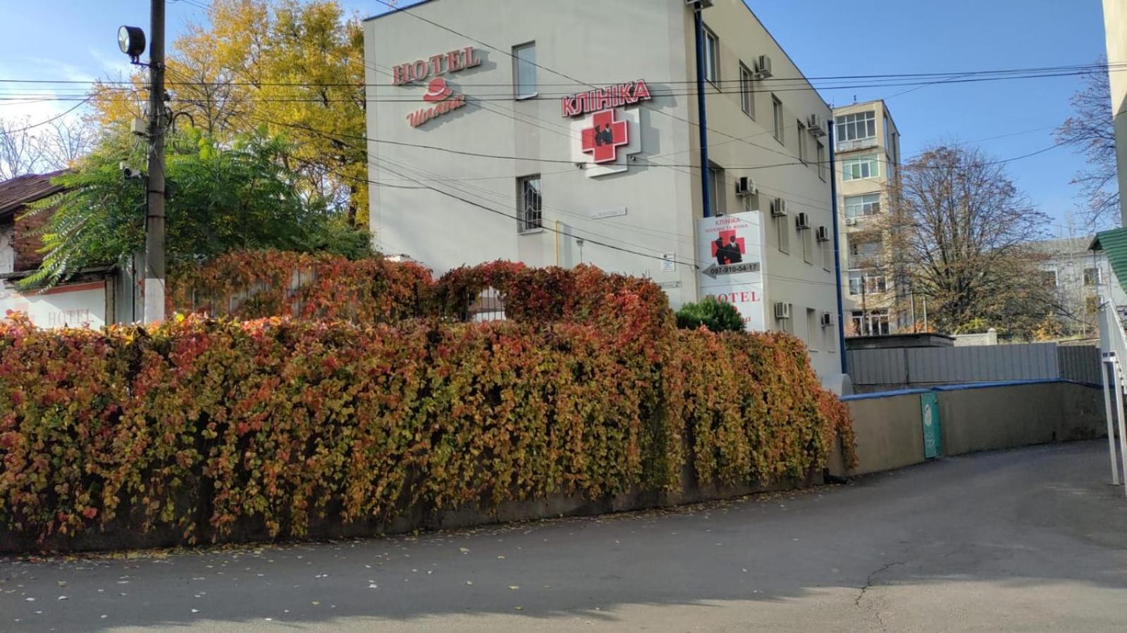 Шляпа Hotel Днепър Екстериор снимка